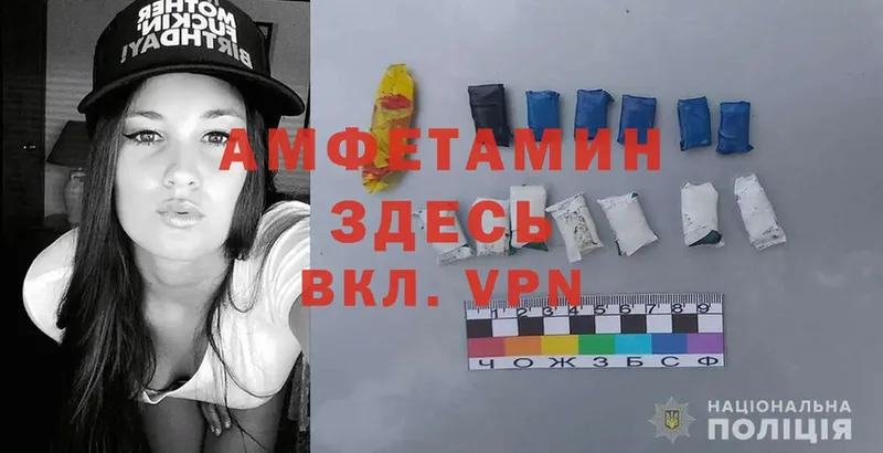 площадка наркотические препараты  Кольчугино  Amphetamine VHQ 